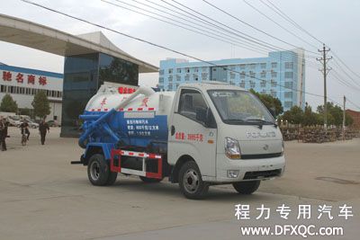 <a  data-cke-saved-href=http://www.dfxqc.com/xwc/231.html href=http://www.dfxqc.com/xwc/231.html target=_blank class=infotextkey>福田寶瑞國四<a href=http://www.fjkjs.com/xwc/ target=_blank class=infotextkey>吸污車</a></a>
