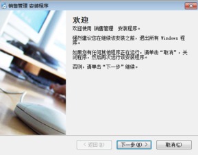 騰牛下載推薦 萬能銷售管理軟件v8.2.1綠色版，免費提升團隊效率