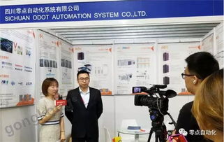 四川零點自動化亮相北京中國國際智能自動化展覽會，助力軟件銷售新突破